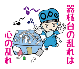 Possible story of The OPe room sticker #8396849