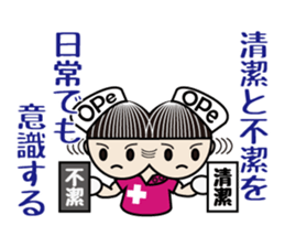 Possible story of The OPe room sticker #8396850