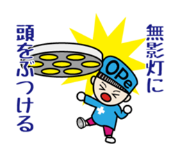 Possible story of The OPe room sticker #8396851