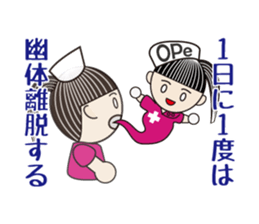 Possible story of The OPe room sticker #8396855