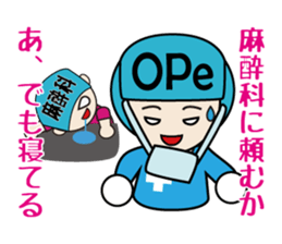 Possible story of The OPe room sticker #8396859