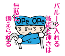 Possible story of The OPe room sticker #8396863