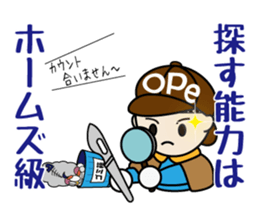 Possible story of The OPe room sticker #8396864