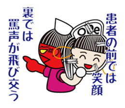 Possible story of The OPe room sticker #8396865