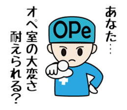 Possible story of The OPe room sticker #8396867