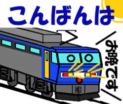 TRAIN STICKER TYPE LOCOMOTIVE Ver.1 sticker #8407910