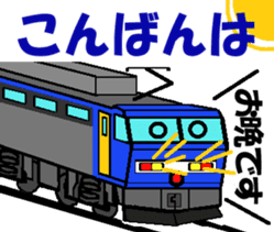 TRAIN STICKER TYPE LOCOMOTIVE Ver.1 sticker #8407910