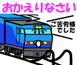 TRAIN STICKER TYPE LOCOMOTIVE Ver.1 sticker #8407913