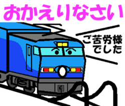 TRAIN STICKER TYPE LOCOMOTIVE Ver.1 sticker #8407913