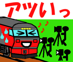 TRAIN STICKER TYPE LOCOMOTIVE Ver.1 sticker #8407915