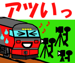 TRAIN STICKER TYPE LOCOMOTIVE Ver.1 sticker #8407915