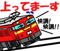 TRAIN STICKER TYPE LOCOMOTIVE Ver.1 sticker #8407918