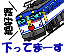 TRAIN STICKER TYPE LOCOMOTIVE Ver.1 sticker #8407919