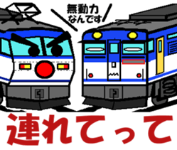 TRAIN STICKER TYPE LOCOMOTIVE Ver.1 sticker #8407921