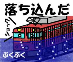 TRAIN STICKER TYPE LOCOMOTIVE Ver.1 sticker #8407922