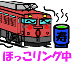 TRAIN STICKER TYPE LOCOMOTIVE Ver.1 sticker #8407927