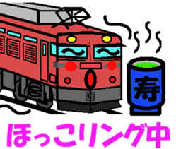 TRAIN STICKER TYPE LOCOMOTIVE Ver.1 sticker #8407927