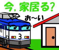 TRAIN STICKER TYPE LOCOMOTIVE Ver.1 sticker #8407931