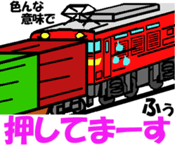 TRAIN STICKER TYPE LOCOMOTIVE Ver.1 sticker #8407934