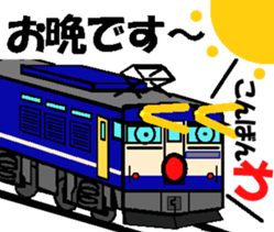 TRAIN STICKER TYPE LOCOMOTIVE Ver.1 sticker #8407943