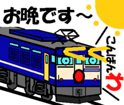 TRAIN STICKER TYPE LOCOMOTIVE Ver.1 sticker #8407943