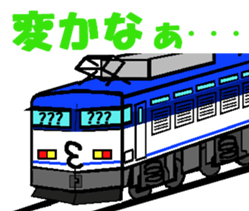 TRAIN STICKER TYPE LOCOMOTIVE Ver.1 sticker #8407944