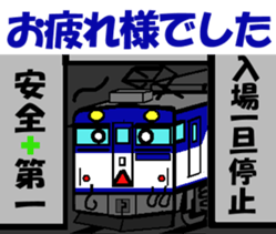 TRAIN STICKER TYPE LOCOMOTIVE Ver.1 sticker #8407945