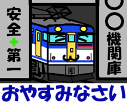 TRAIN STICKER TYPE LOCOMOTIVE Ver.1 sticker #8407946