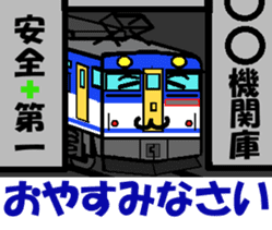 TRAIN STICKER TYPE LOCOMOTIVE Ver.1 sticker #8407946