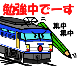 TRAIN STICKER TYPE LOCOMOTIVE Ver.1 sticker #8407947