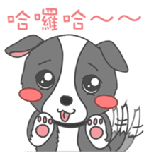 Q version lock pet dog-Cool guys lovable sticker #8410308