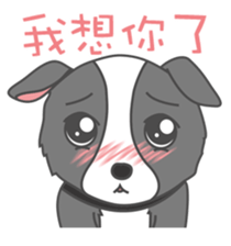 Q version lock pet dog-Cool guys lovable sticker #8410316