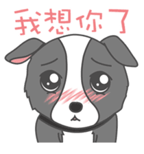 Q version lock pet dog-Cool guys lovable sticker #8410316