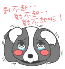 Q version lock pet dog-Cool guys lovable sticker #8410330