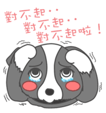 Q version lock pet dog-Cool guys lovable sticker #8410330