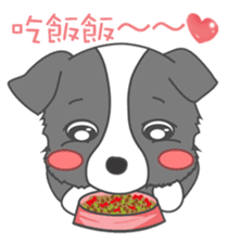 Q version lock pet dog-Cool guys lovable sticker #8410337