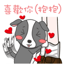 Q version lock pet dog-Cool guys lovable sticker #8410340