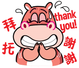 Big Mama Hippo Vol.2 sticker #8419626