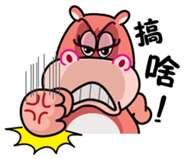 Big Mama Hippo Vol.2 sticker #8419627