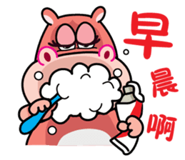 Big Mama Hippo Vol.2 sticker #8419645