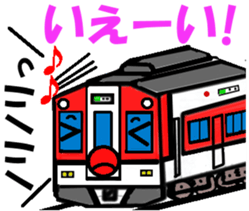 TRAIN STICKER TYPE K REMIX Ver.2 sticker #8431580