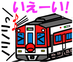 TRAIN STICKER TYPE K REMIX Ver.2 sticker #8431580