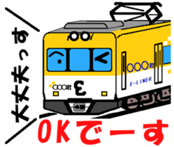 TRAIN STICKER TYPE K REMIX Ver.2 sticker #8431581