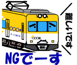 TRAIN STICKER TYPE K REMIX Ver.2 sticker #8431583