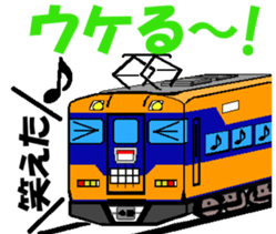TRAIN STICKER TYPE K REMIX Ver.2 sticker #8431584