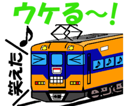 TRAIN STICKER TYPE K REMIX Ver.2 sticker #8431584