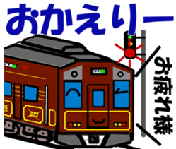 TRAIN STICKER TYPE K REMIX Ver.2 sticker #8431586