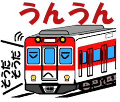 TRAIN STICKER TYPE K REMIX Ver.2 sticker #8431588