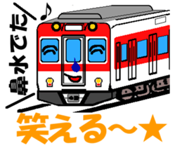 TRAIN STICKER TYPE K REMIX Ver.2 sticker #8431589