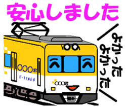 TRAIN STICKER TYPE K REMIX Ver.2 sticker #8431590